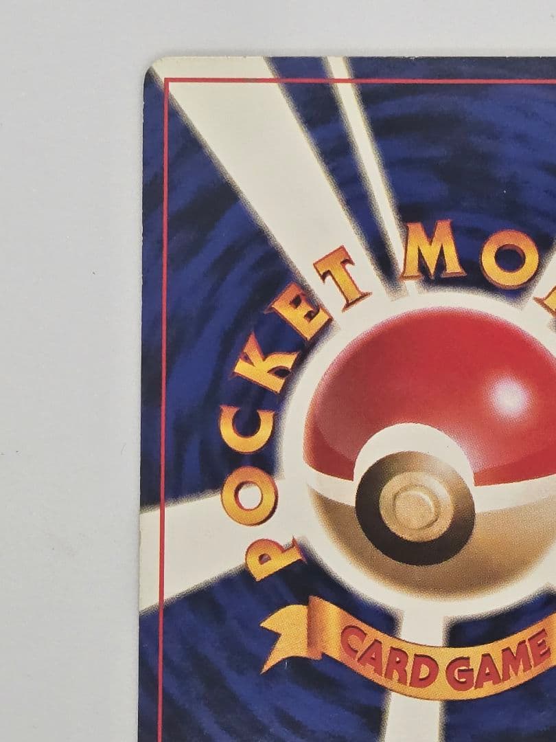 オ*T様 ナツメのゲンガー　旧裏セット