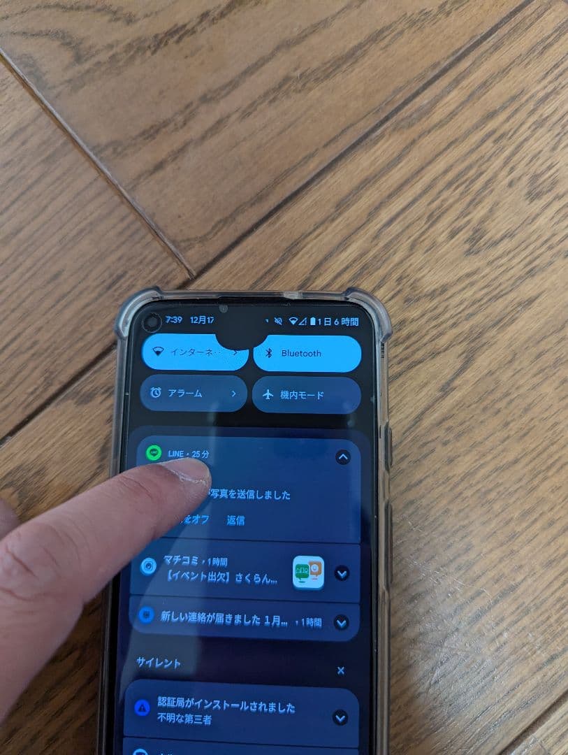 Pixel5 Googleフォト無限　シムフリー　バッテリー交換済 一部画面黒