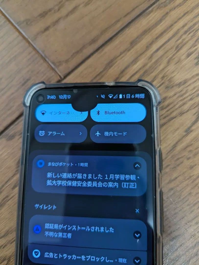 Pixel5 Googleフォト無限　シムフリー　バッテリー交換済 一部画面黒