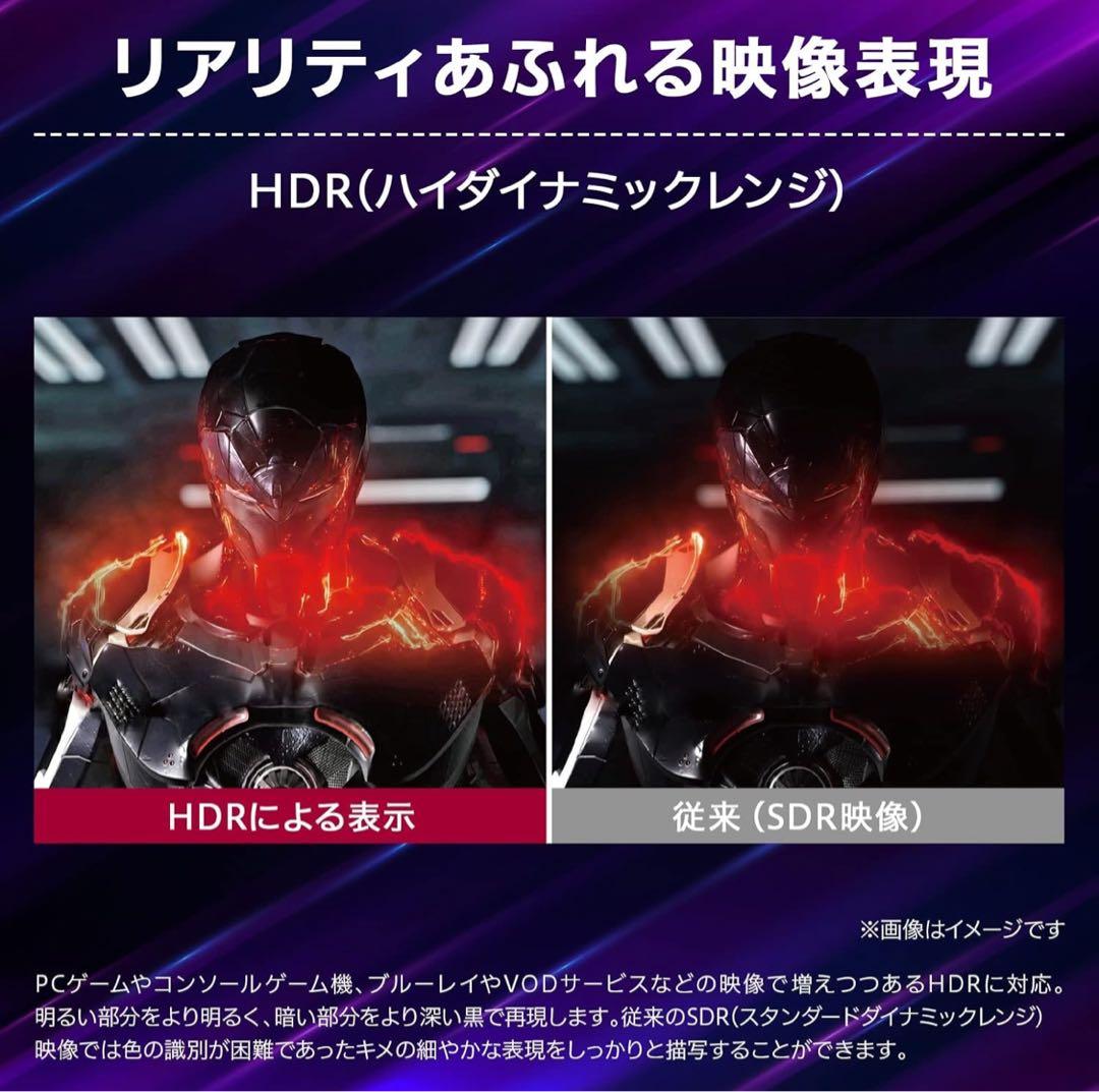 LG UltraGear モニター 144Hz IPSパネル 23.8インチ