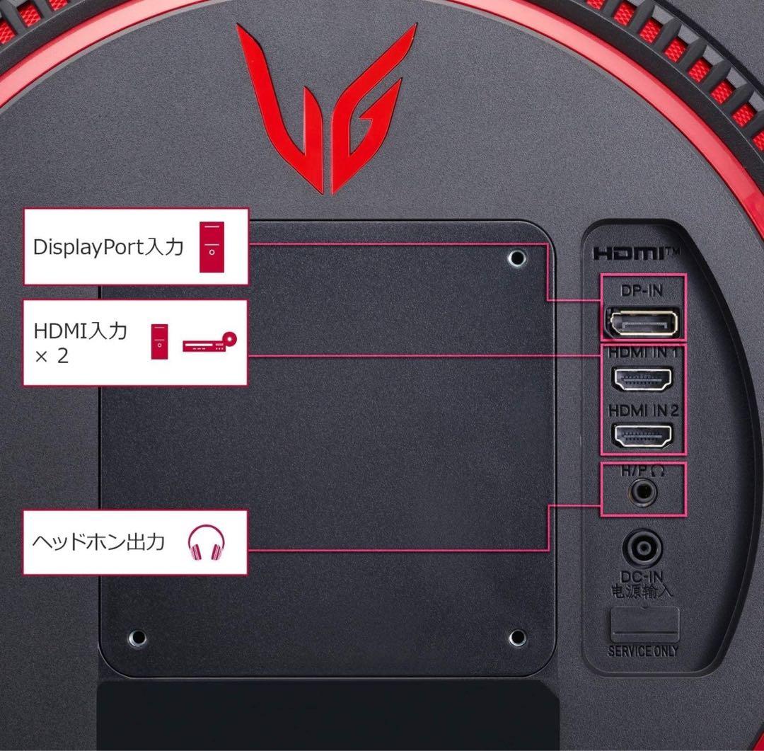 LG UltraGear モニター 144Hz IPSパネル 23.8インチ
