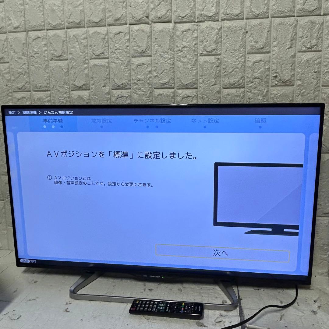 シャープ40インチAQUOS液晶テレビYouTube視聴可能