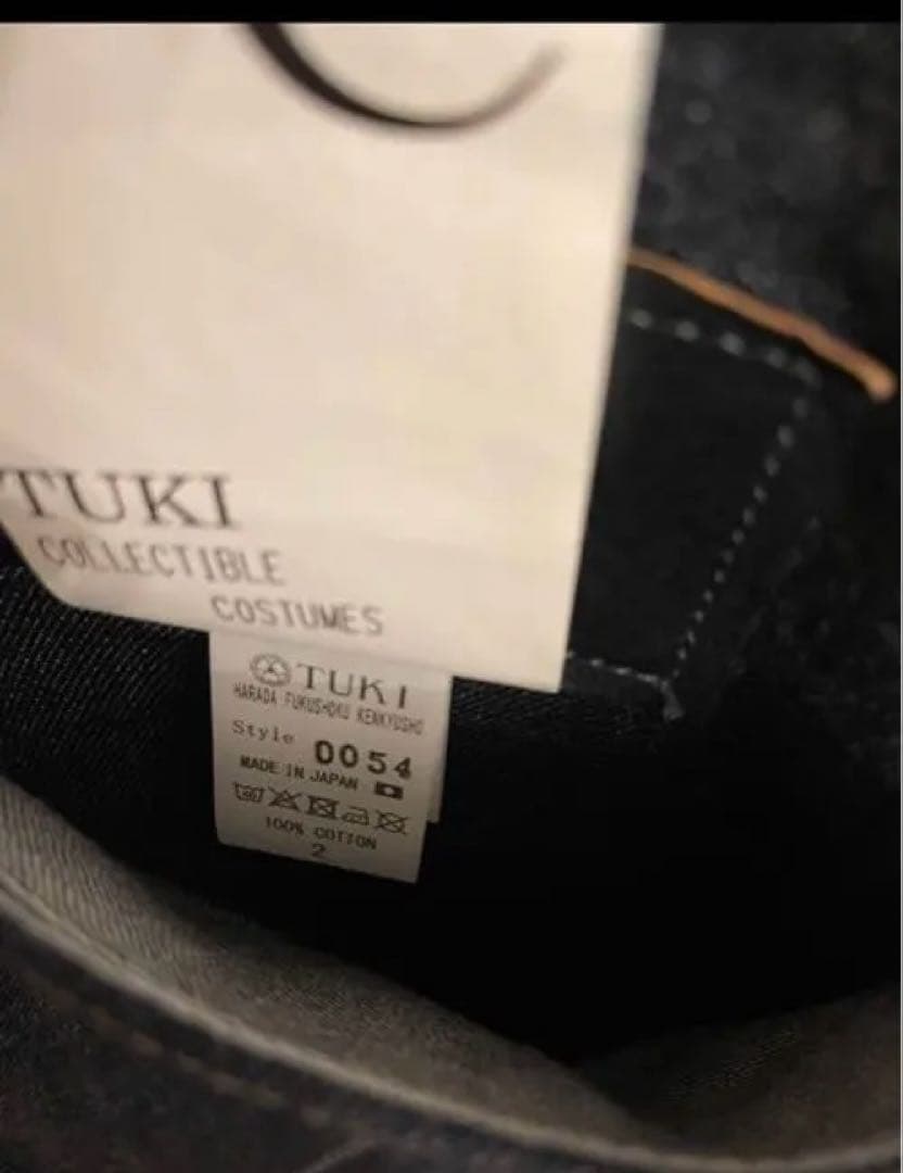 TUKI ツキ TYPE2 DENIM デニムオーバーオールユニセックス