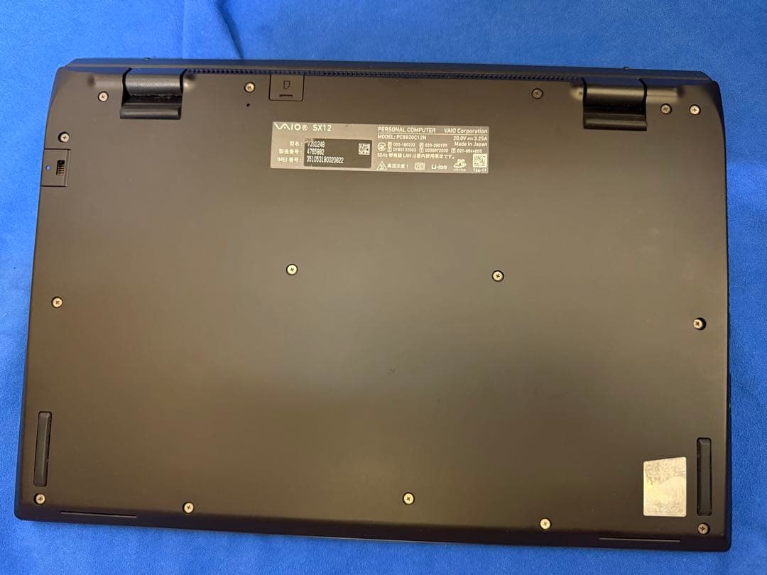 「美品」VAIO SX12 ALL BLACK EDITION SIMフリー