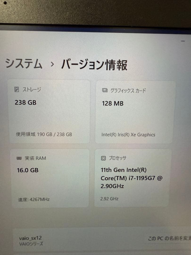 「美品」VAIO SX12 ALL BLACK EDITION SIMフリー