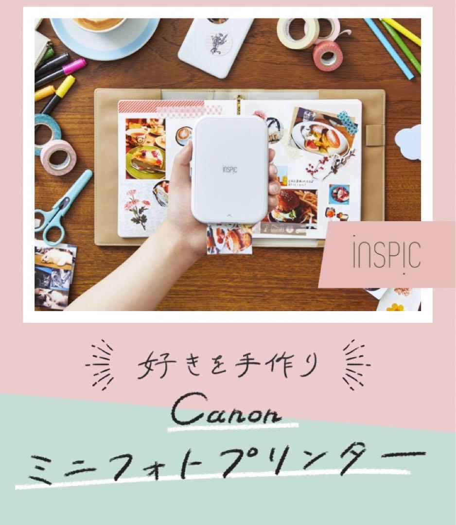 値下げ＊　Canon ミニフォトプリンター美品！