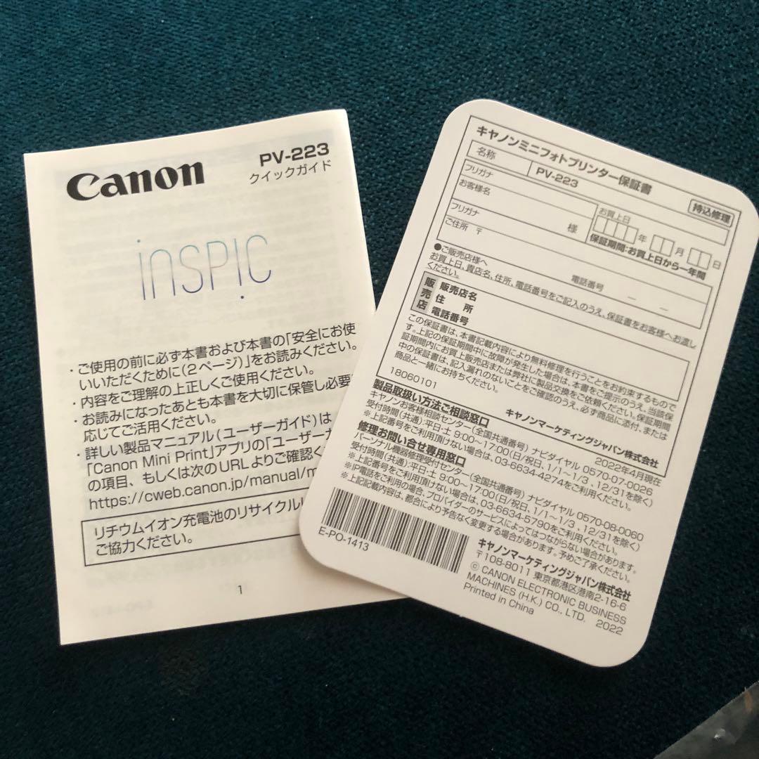 値下げ＊　Canon ミニフォトプリンター美品！
