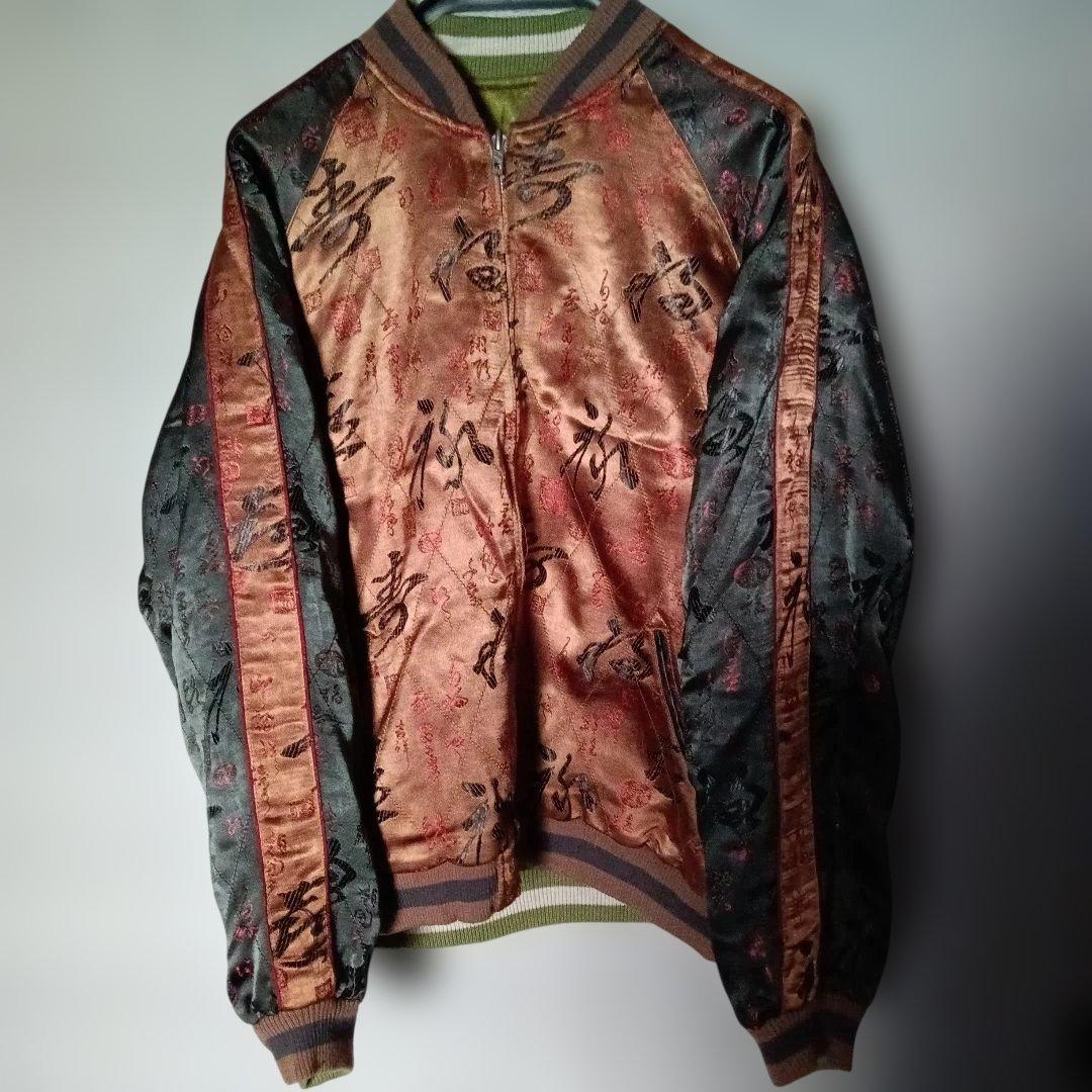 JAPANESE　CLASSIC　SCRIPT 蝶刺繍 スカジャン花旅楽団