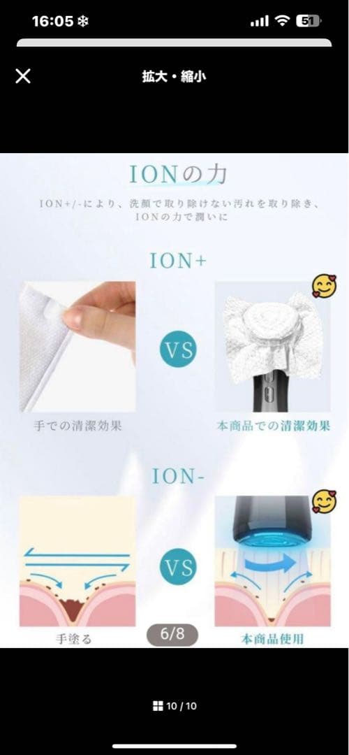 美顔器 USB充電 シルバー 三角形ヘッド