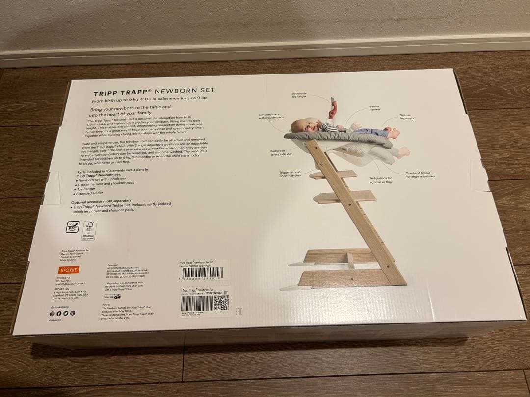 ストッケ　ニューボーン セット