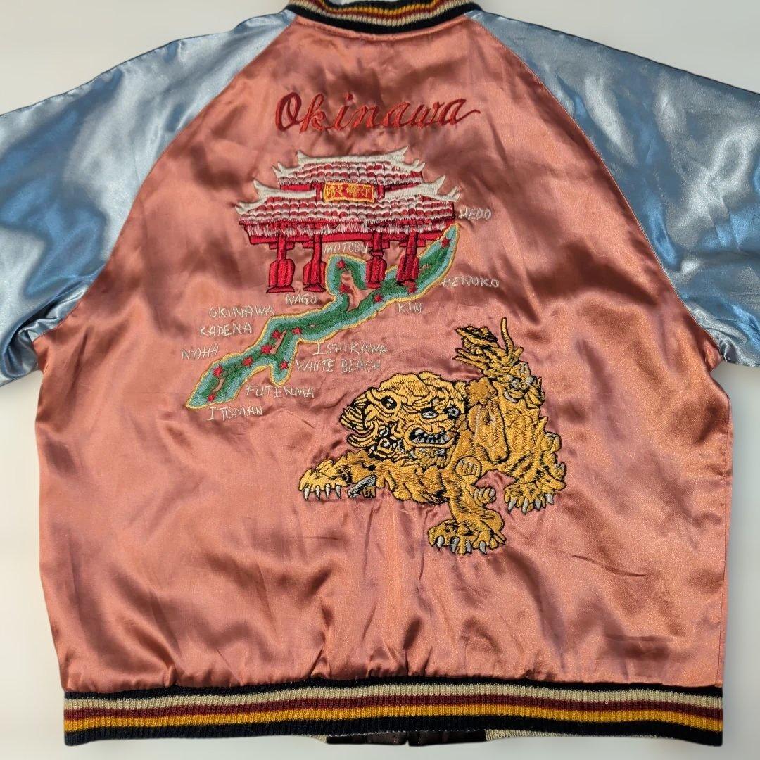 東洋 リバーシブル スカジャン 沖縄 USMC XL