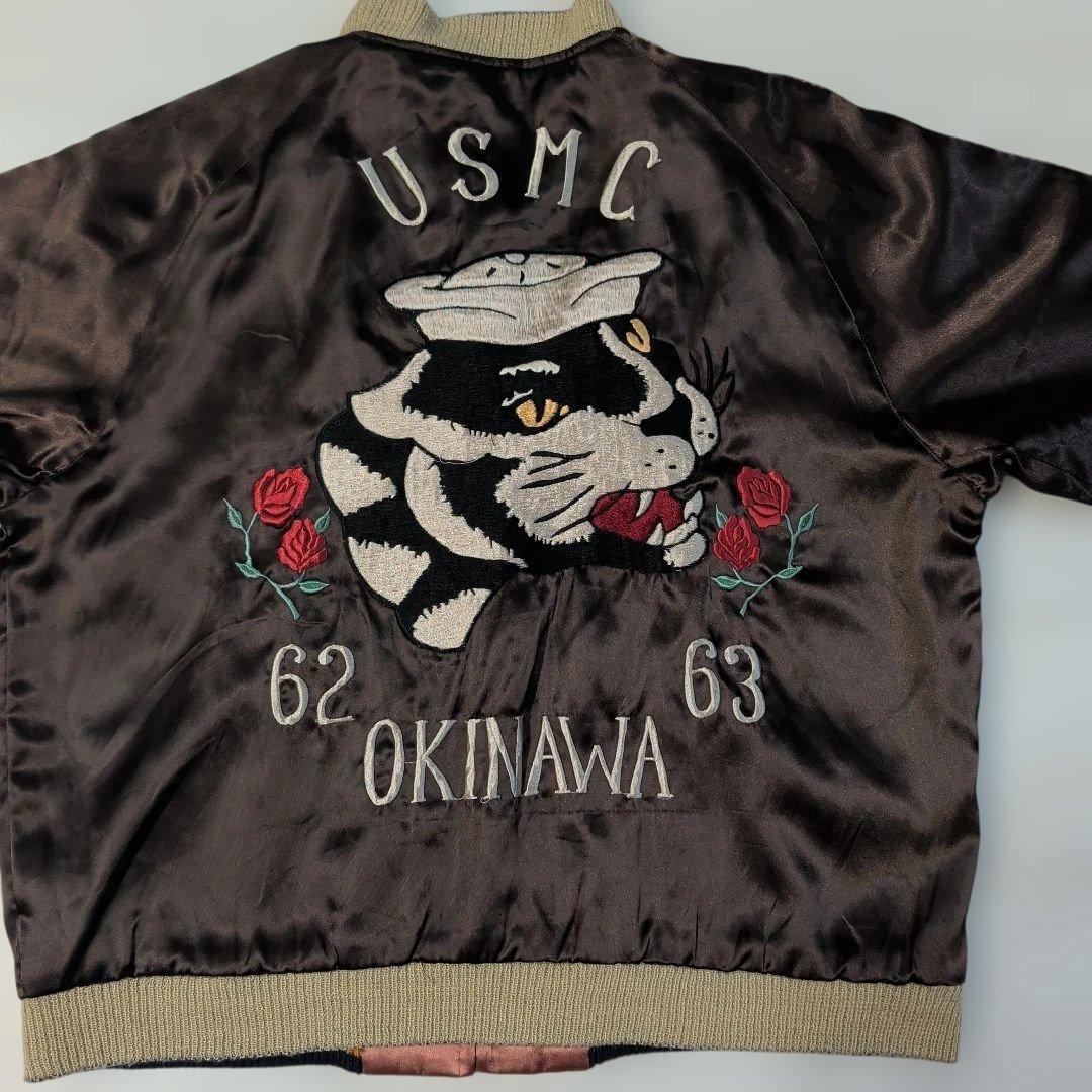 東洋 リバーシブル スカジャン 沖縄 USMC XL