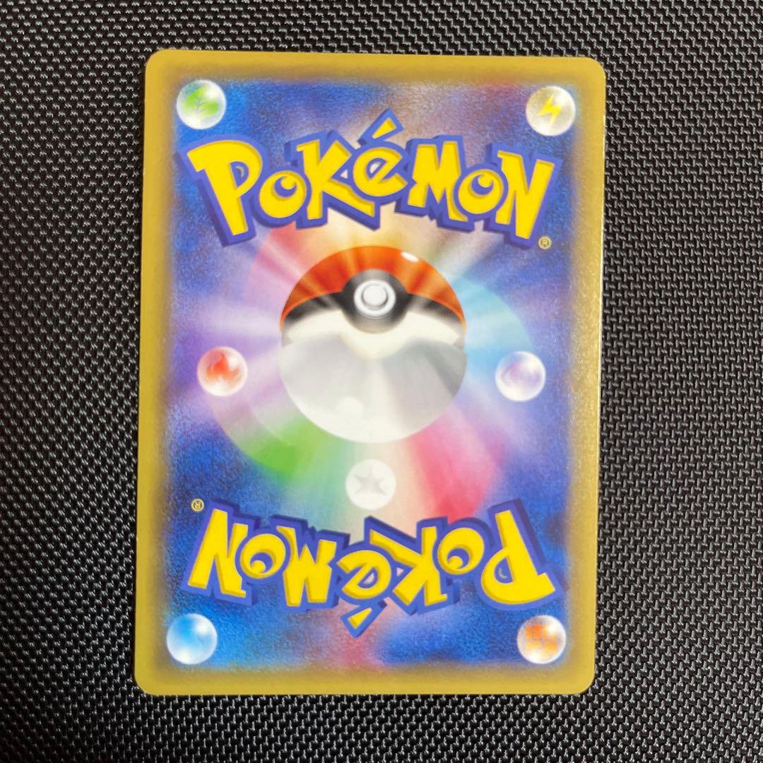 ピカチュウex 伝説キラコレクション 1ED