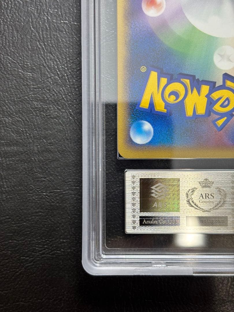 【ARS10】カイリューLV.61 DPBP#180