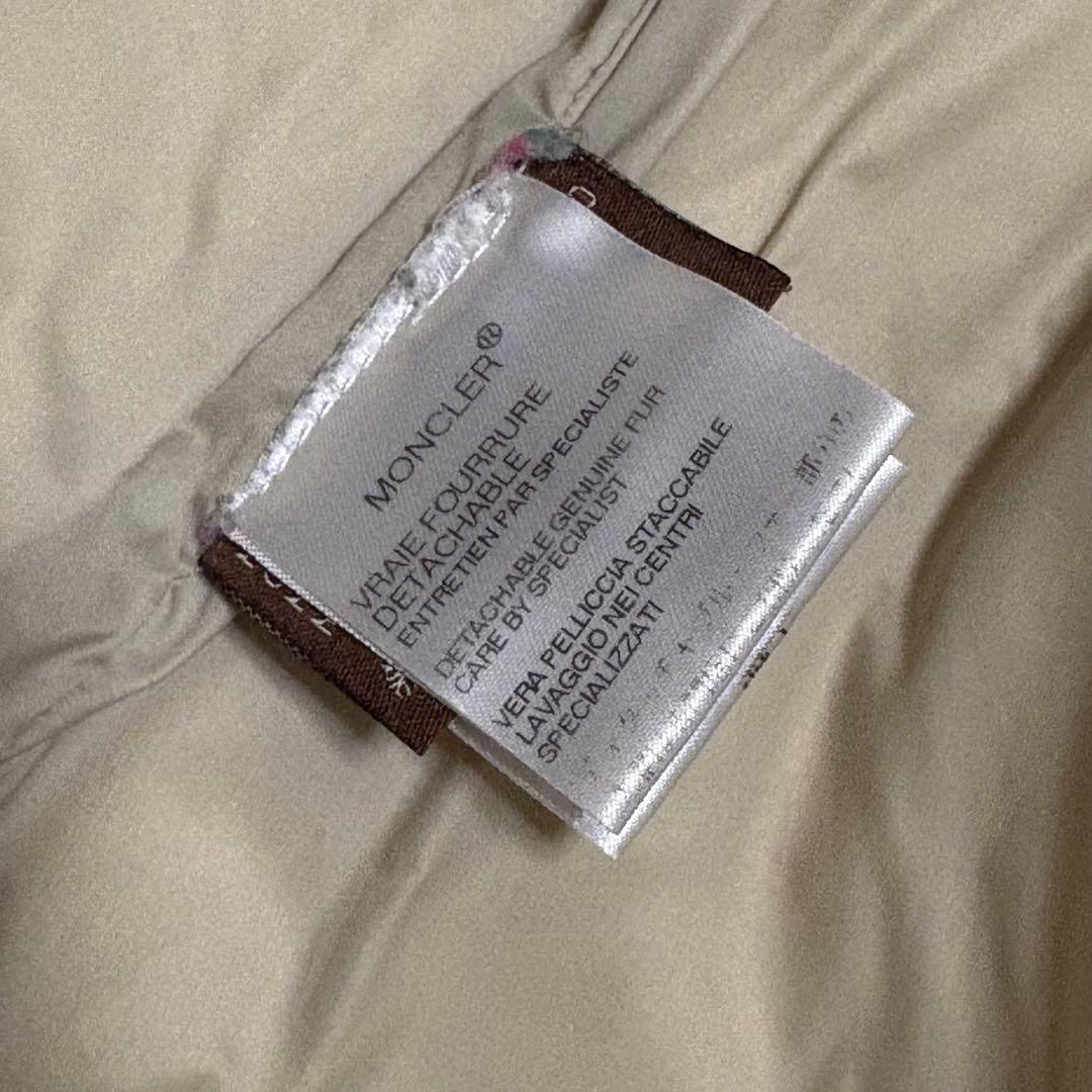 MONCLER モンクレール アイボリー ダウンジャケット サイズ0