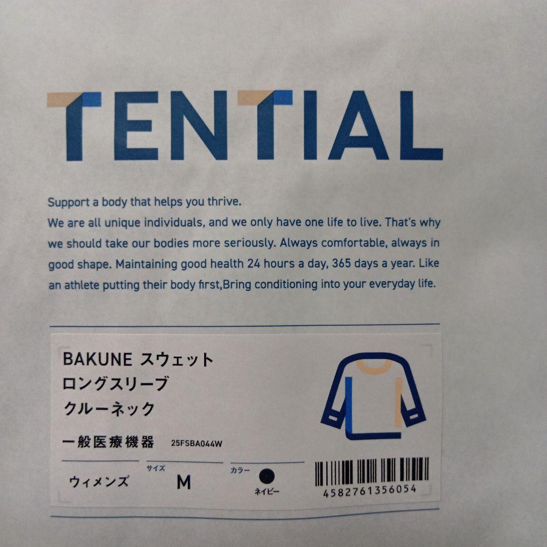 TENTIAL BAKUNE スウェット M ネイビー 上下セット ウィメンズ