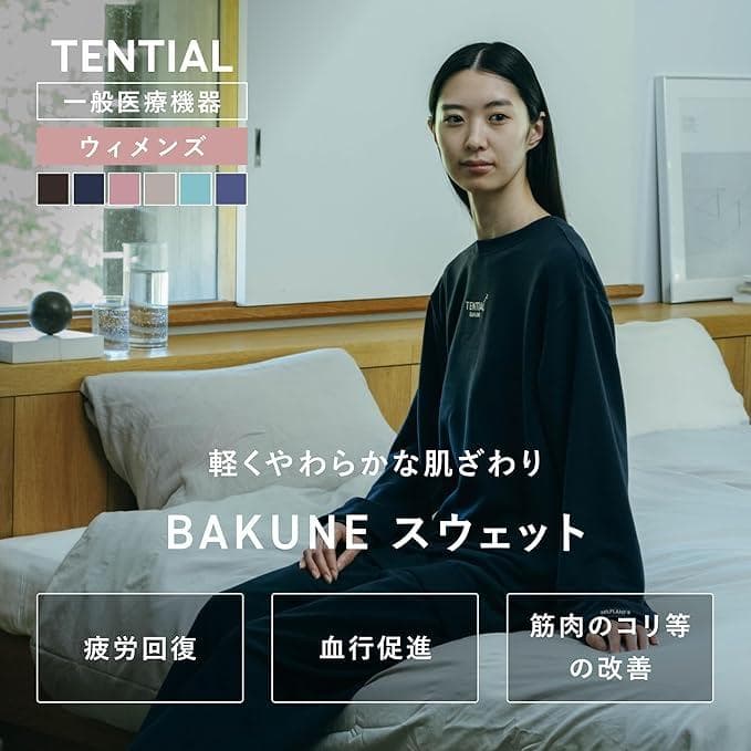 TENTIAL BAKUNE スウェット M ネイビー 上下セット ウィメンズ