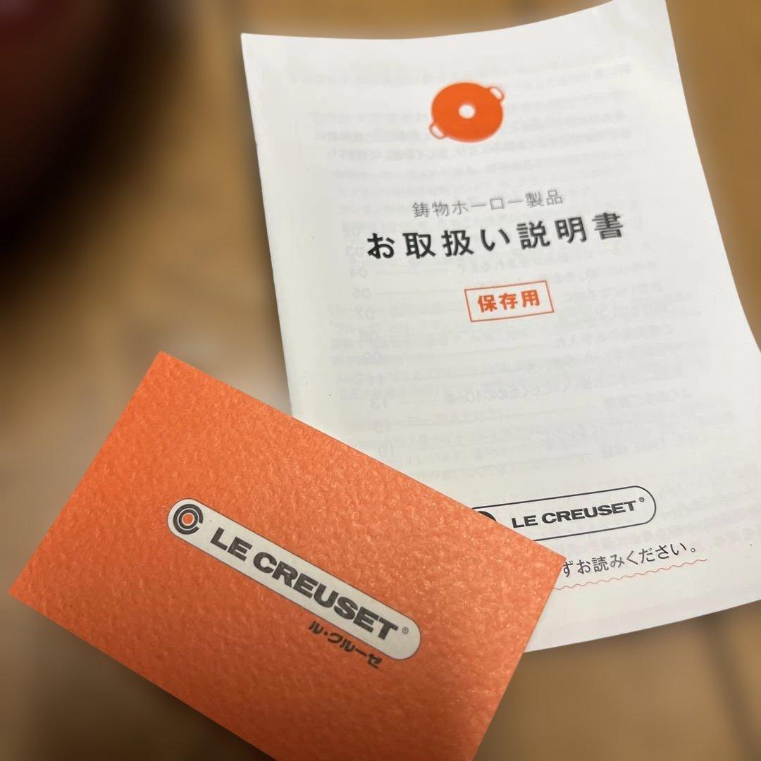 【新品未使用】LE CREUSET　ハート型 両手鍋 レッド　おまけ 説明書付き