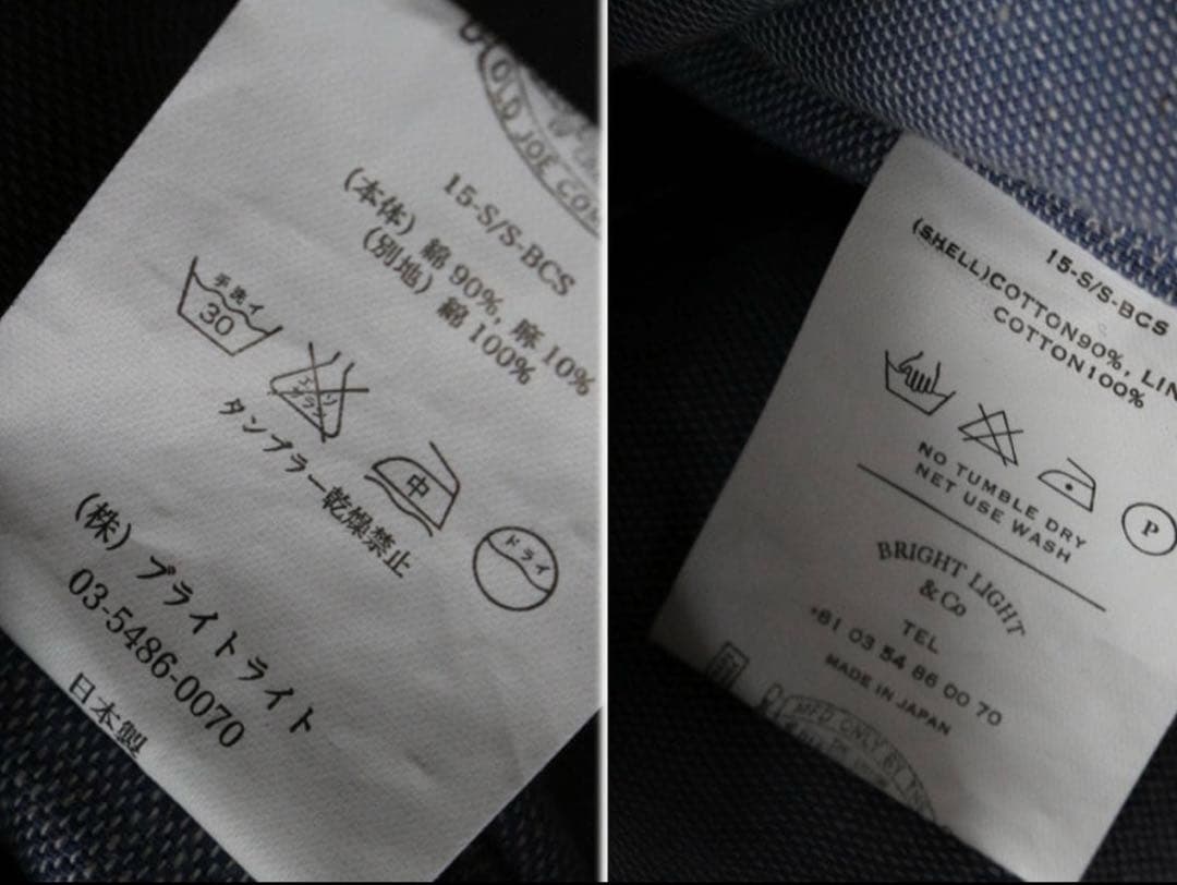 OLD JOE 16 1/2 L バンドカラー シャンブレー シャツ 長袖