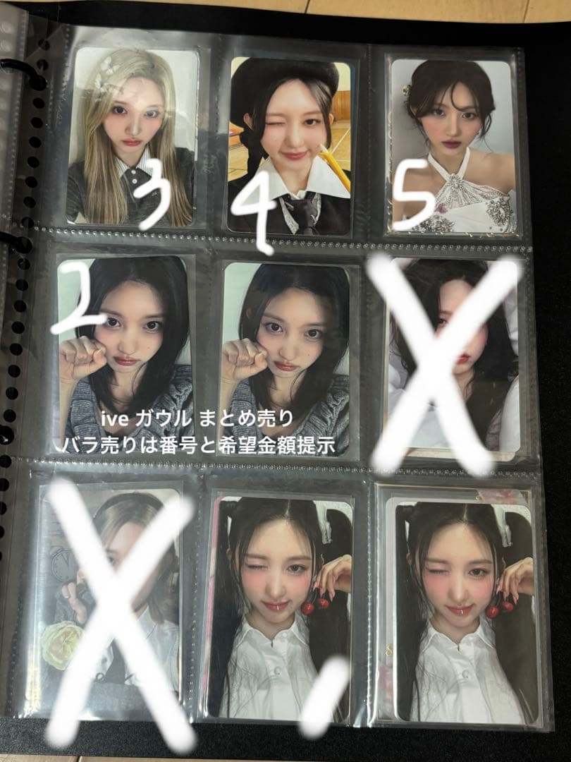 ive switch empathy secret トレカ まとめ売り ガウル