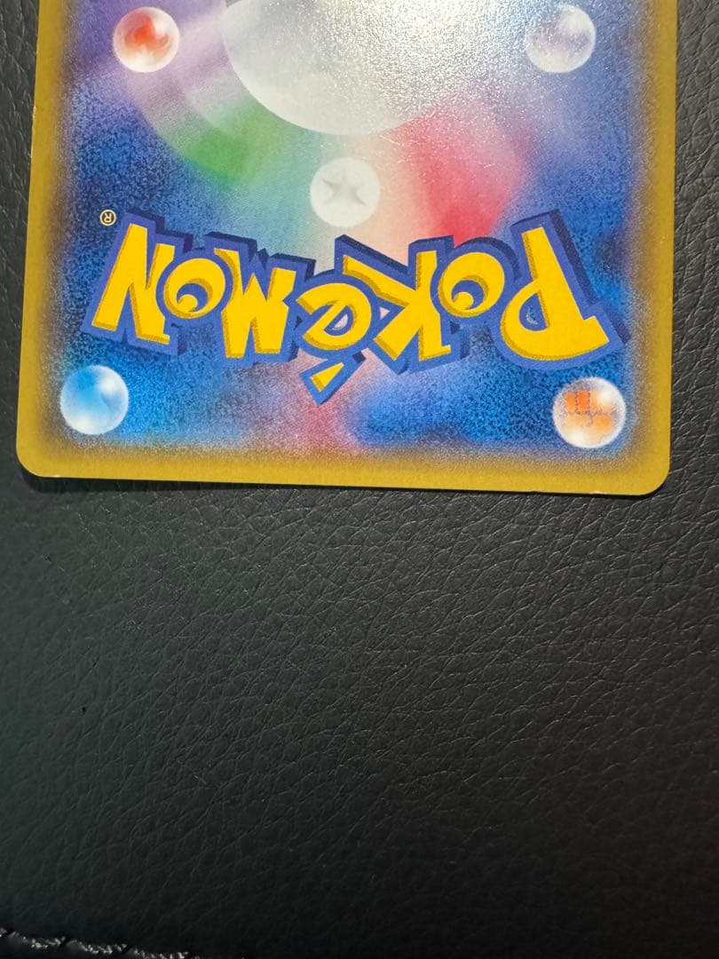 ビッケ SR SM3N 光を喰らう闇 057/051