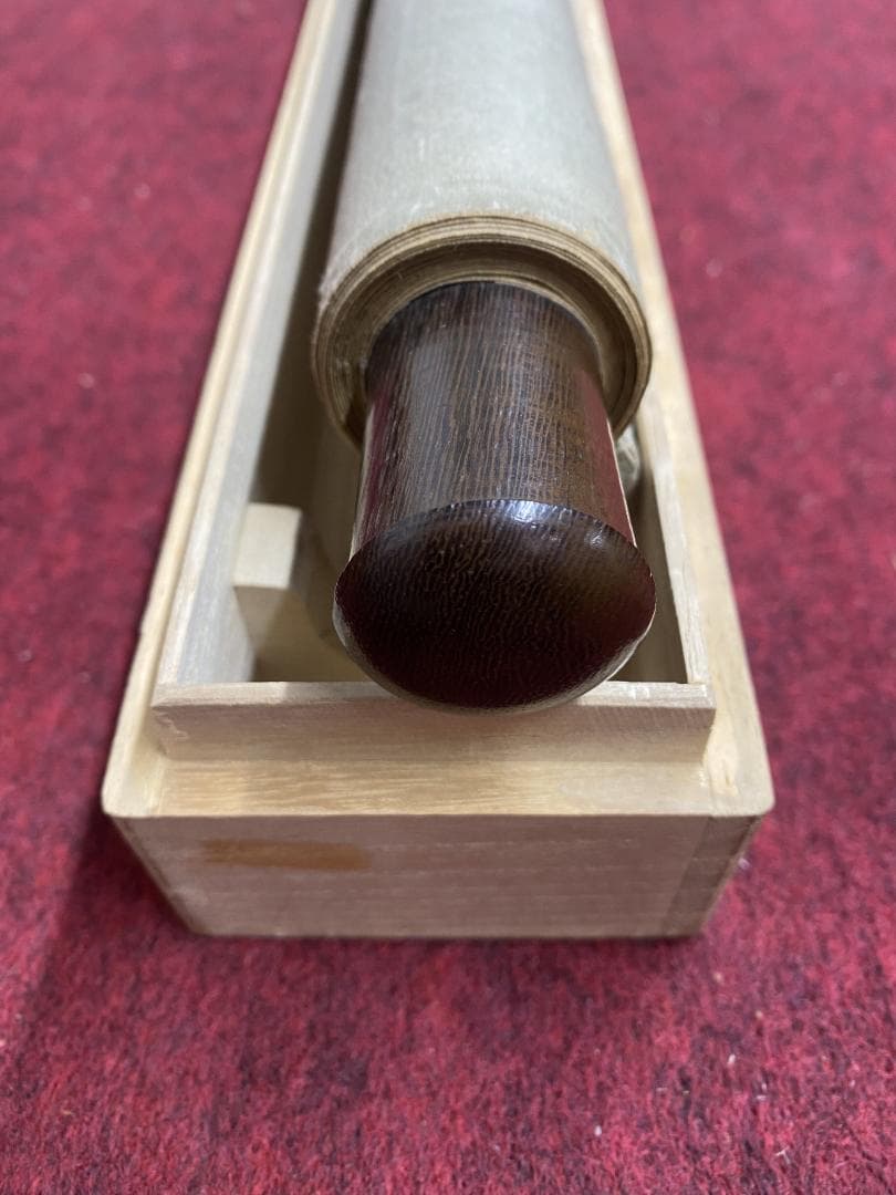 良*様 宗般玄芳 二行書 茶道具 臨済宗大徳寺486世 円福寺住持 掛軸2410