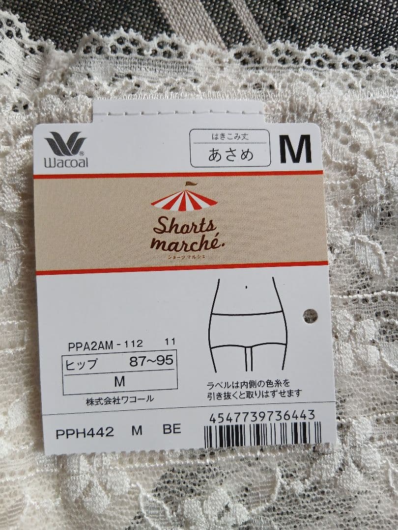 Wacoal　総レースショーツ Mサイズ 7点セット