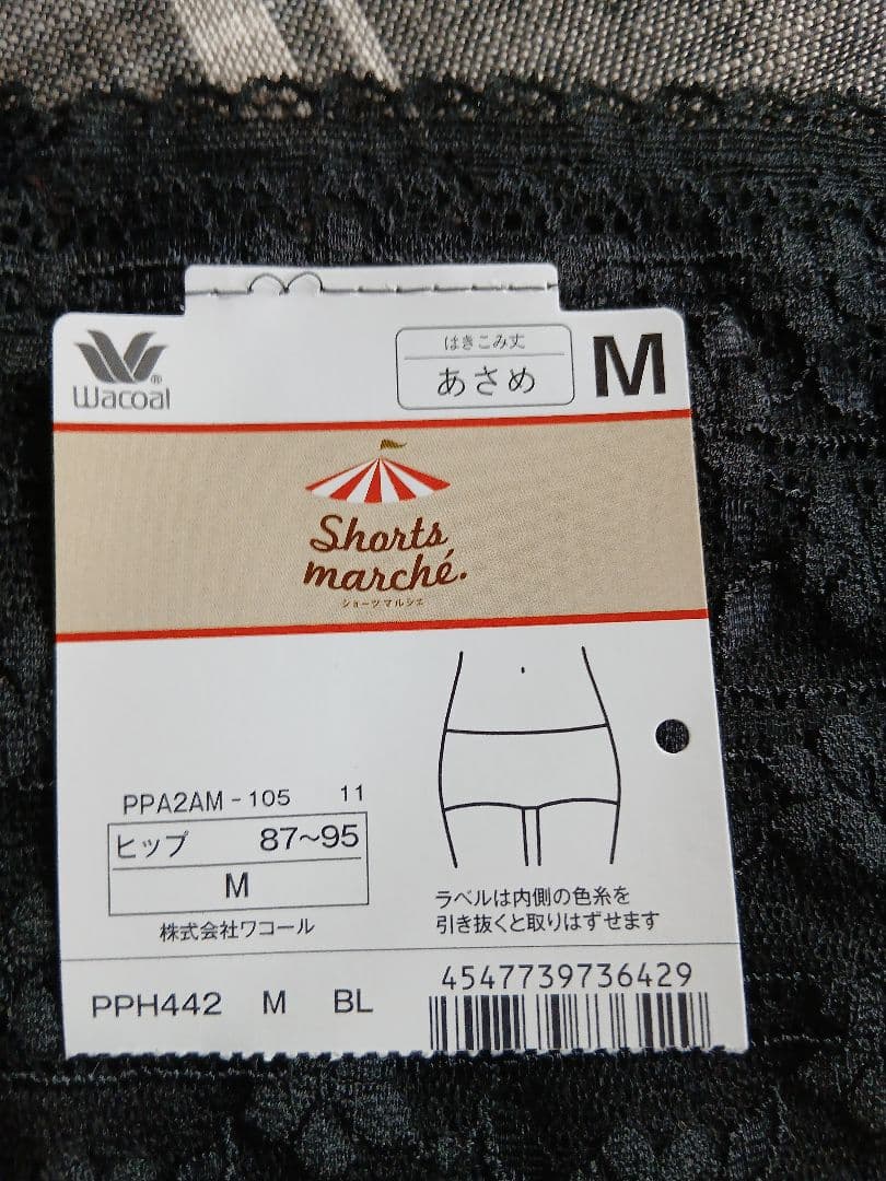 Wacoal　総レースショーツ Mサイズ 7点セット