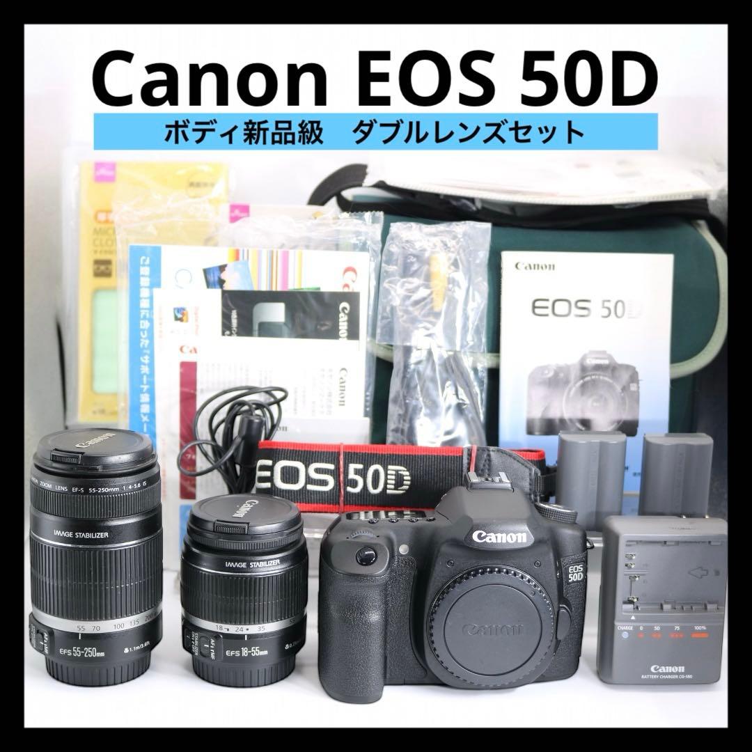 ボディ新品級 【Canon EOS 50D ダブルレンズセット】 安心保証あり