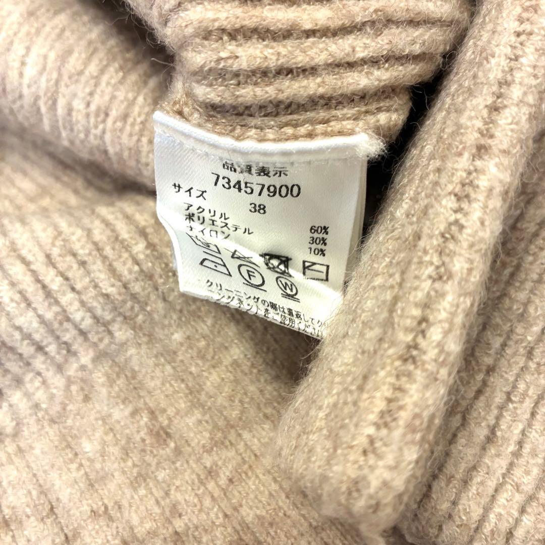 【美品】週末限定値下げ！CADUNE カデュネ　畔チュニックニット ベージュ
