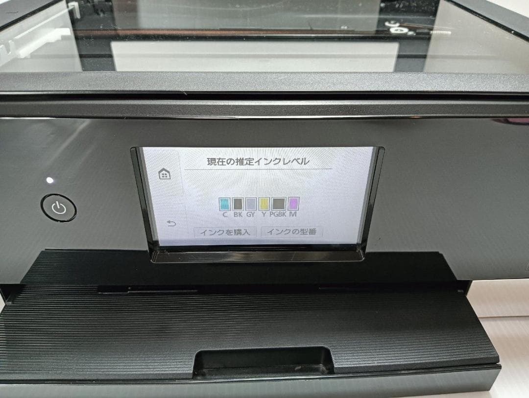 Canon PIXUS　TS8330 インクジェットプリンター