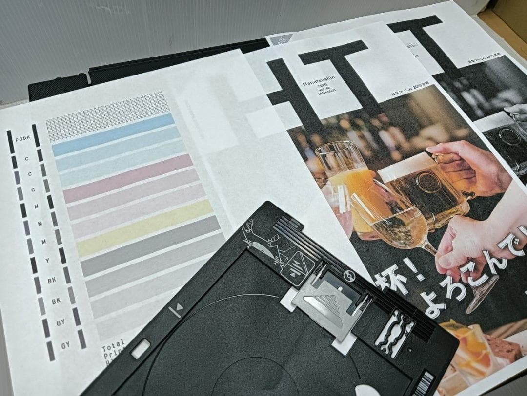 Canon PIXUS　TS8330 インクジェットプリンター