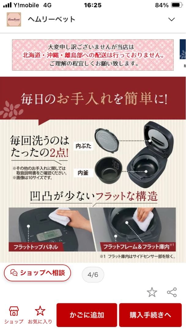 Zojirushi NW-QB10-BZ IH炊飯ジャー 1.0L