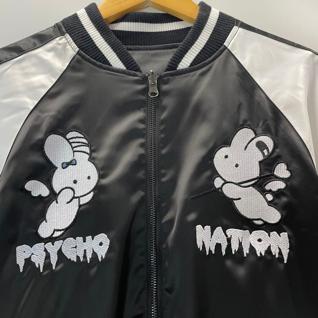 【T42】寝田ルネ × PSYCHO NATION 　リバーシブル　スカジャン