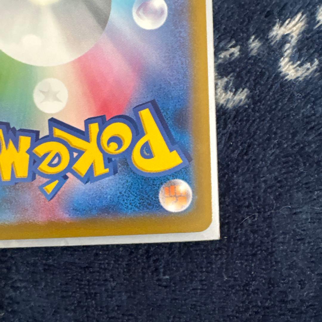 め*ま様 メガカイリューex sar maセット！美品‼️