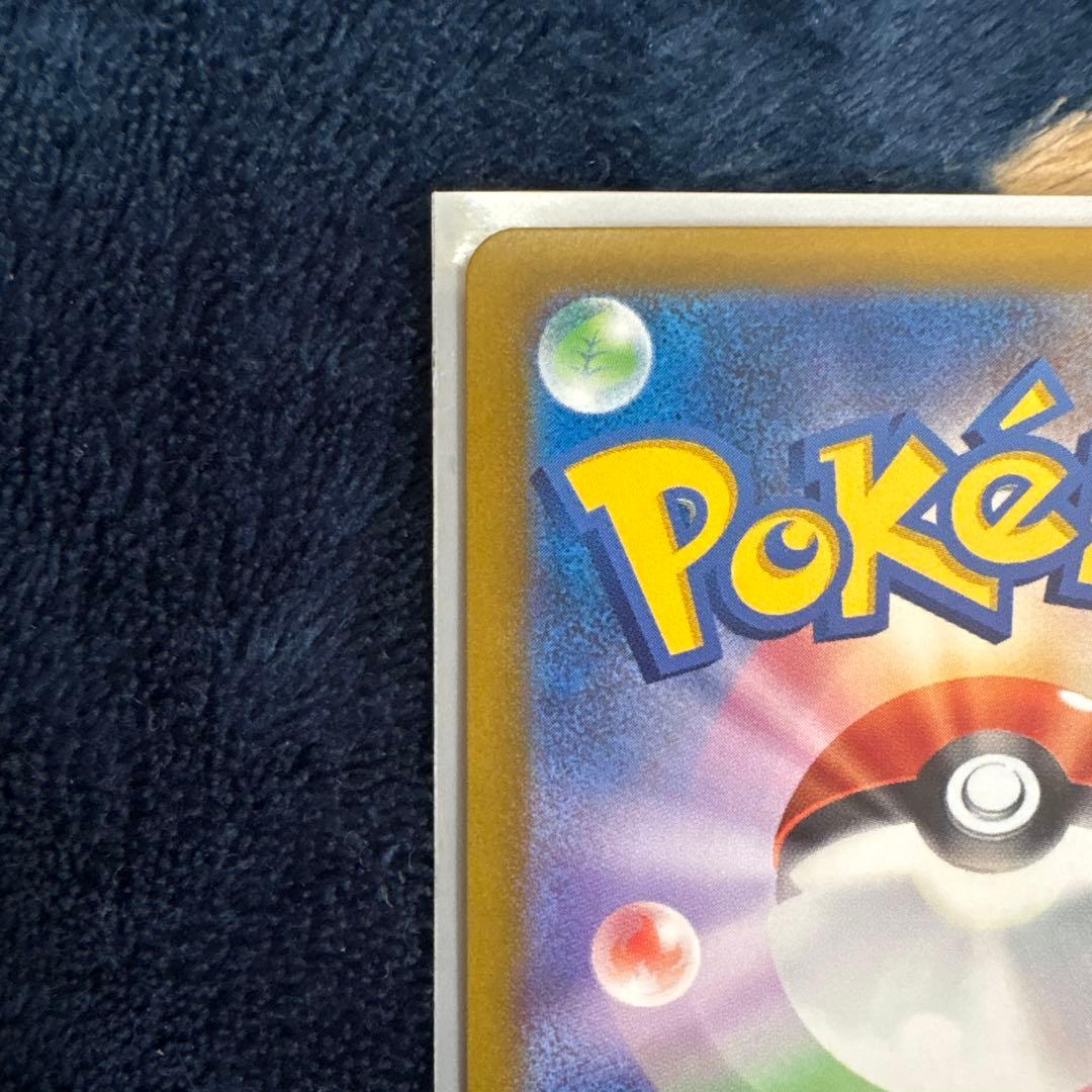 め*ま様 メガカイリューex sar maセット！美品‼️