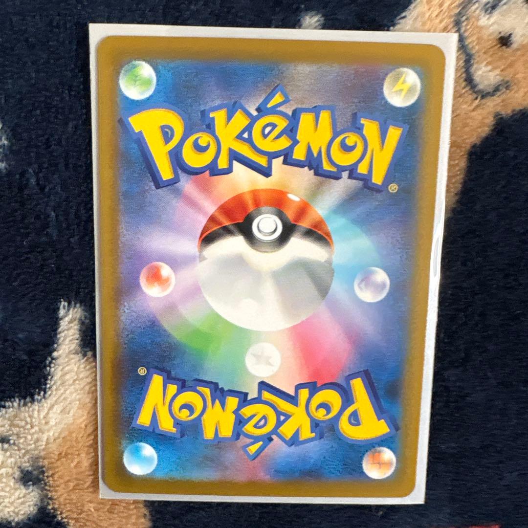 め*ま様 メガカイリューex sar maセット！美品‼️