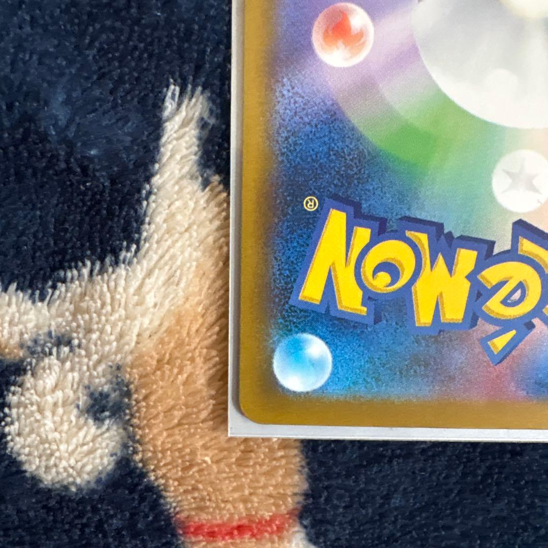 め*ま様 メガカイリューex sar maセット！美品‼️