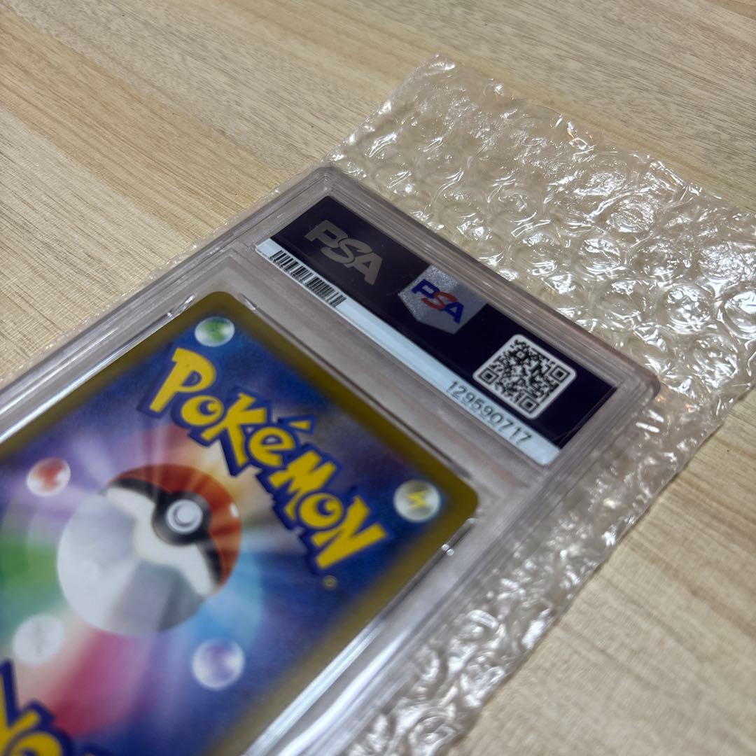 【PSA10】マクドナルドプロモ 2025 ピカチュウ Pikachu