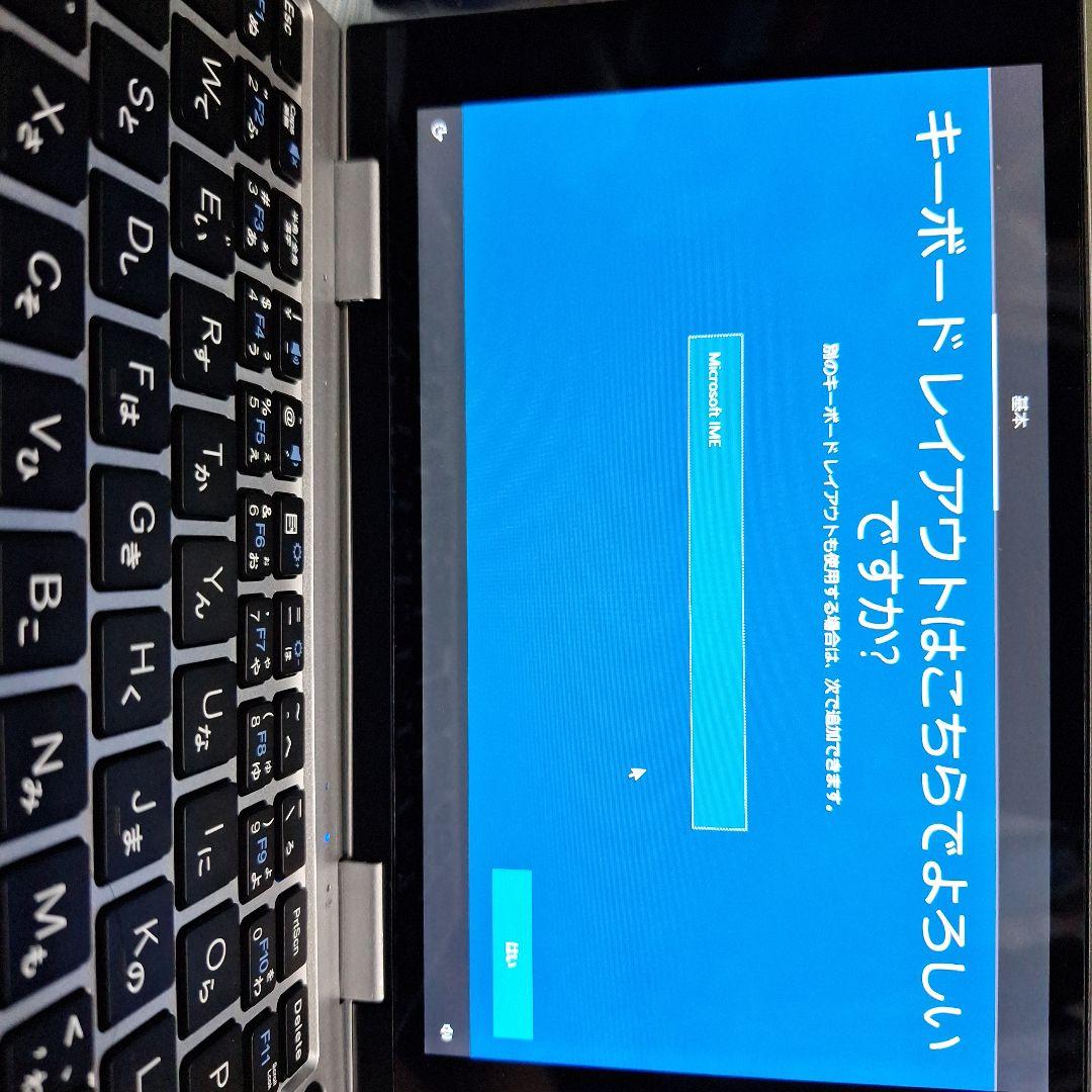 d*4様 ド 情熱価格 ありえ値ぇ!　軽量モバイル端末　パソコン