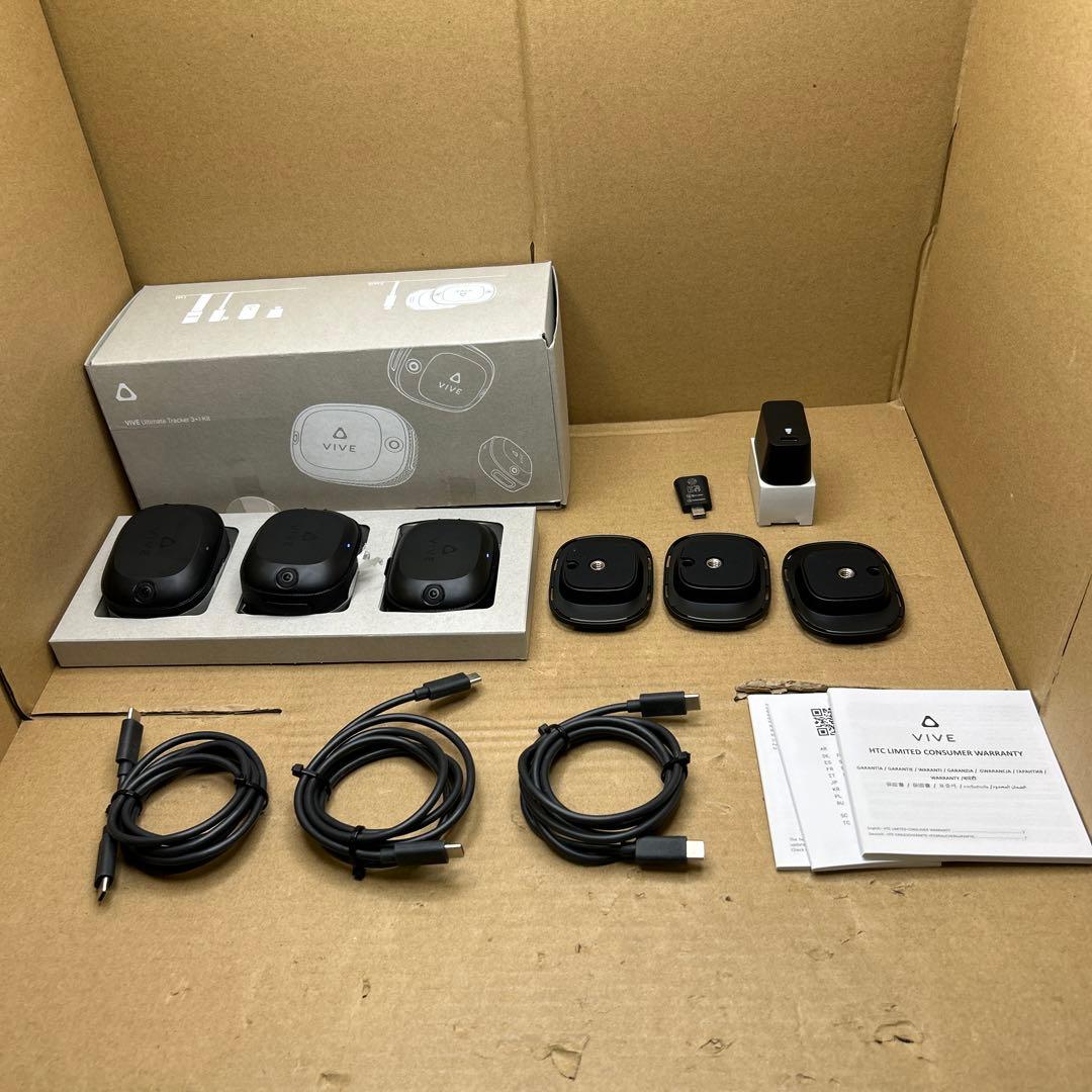 vive tracker ultimate 3個セット