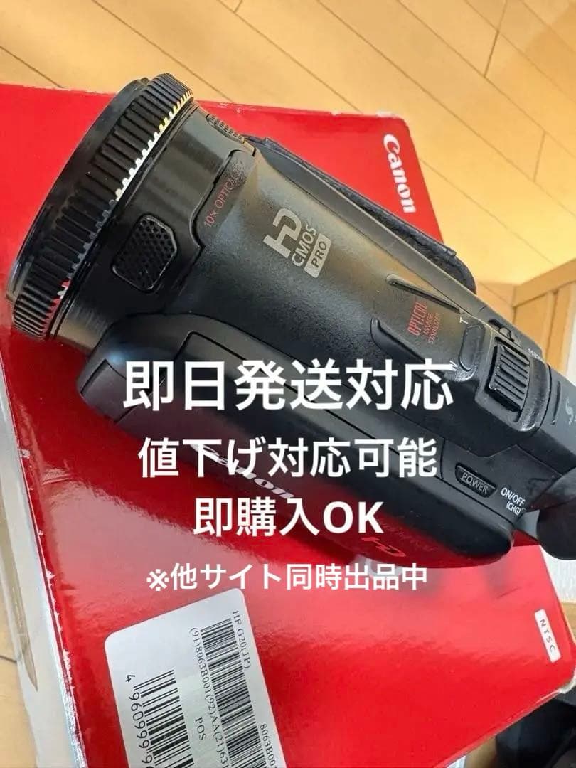 【ジャンク】canon iVIS HF G20 ハイエンドデジタルビデオカメラ