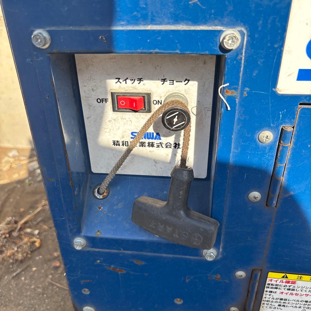 SEIWA 高圧洗浄機 JC-1513DPN+