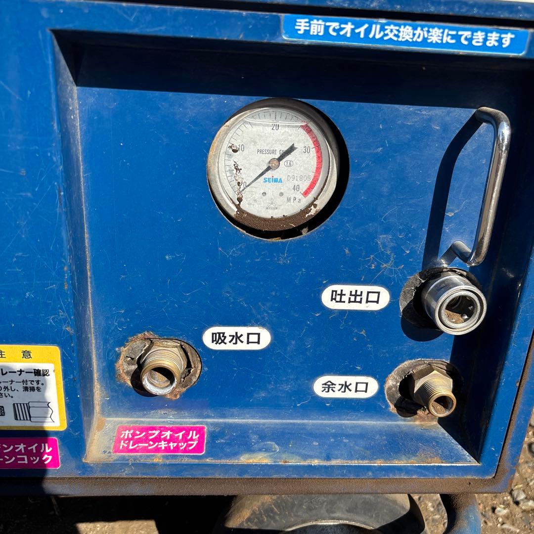 SEIWA 高圧洗浄機 JC-1513DPN+