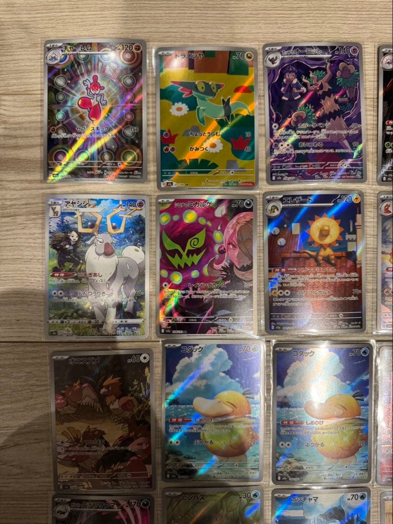 あ*ケ様 コダック　Nのゼクロム　ペルシアン　ヤドン等AR,CHR35枚まとめ売