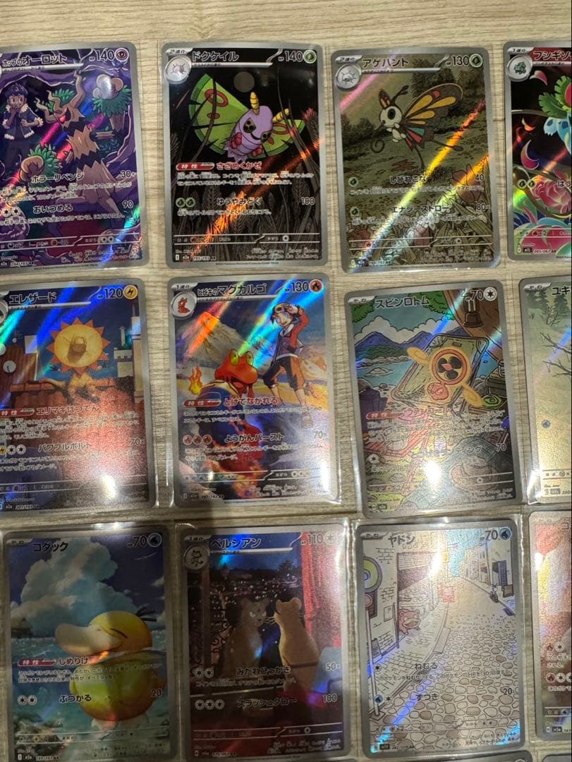 あ*ケ様 コダック　Nのゼクロム　ペルシアン　ヤドン等AR,CHR35枚まとめ売