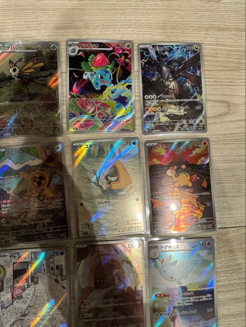 あ*ケ様 コダック　Nのゼクロム　ペルシアン　ヤドン等AR,CHR35枚まとめ売