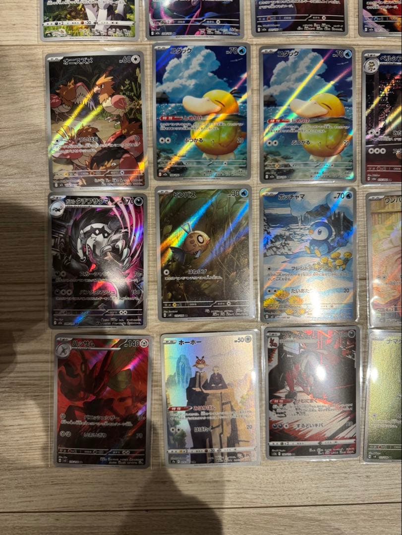 あ*ケ様 コダック　Nのゼクロム　ペルシアン　ヤドン等AR,CHR35枚まとめ売