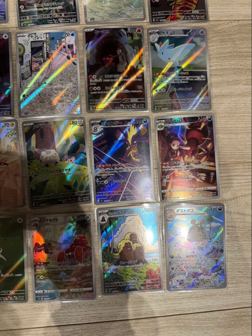 あ*ケ様 コダック　Nのゼクロム　ペルシアン　ヤドン等AR,CHR35枚まとめ売