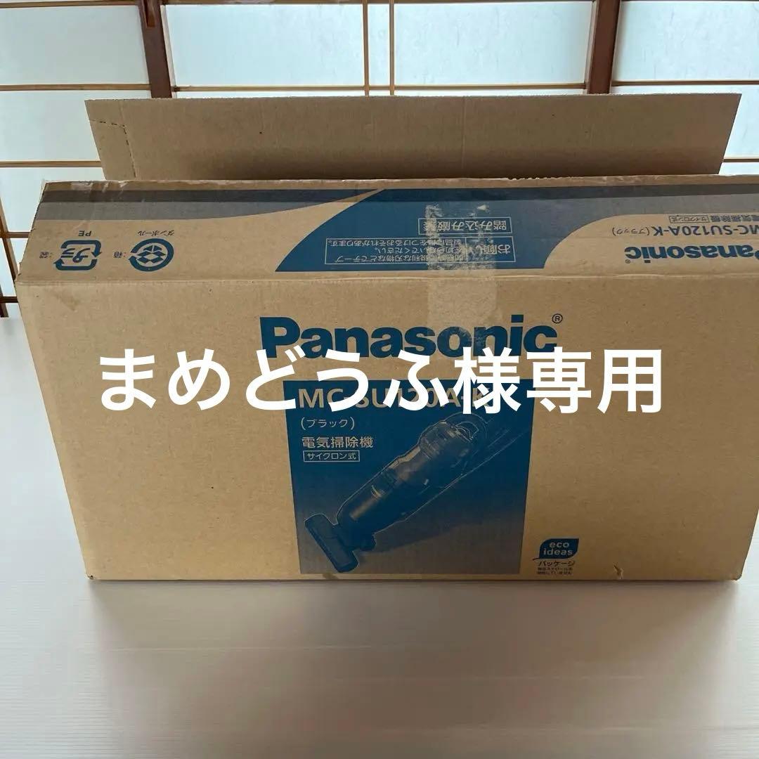 スティックタイプそうじき